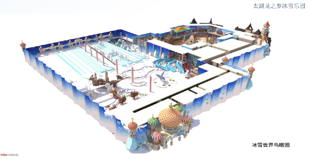 太湖龍之夢(mèng)冰雪樂園